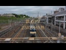 【鉄道pv】25時の情熱