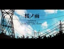 【SynthV Boys】桜ノ雨 ／ cavered by Kevin, Ryo, Yuma, Hayden