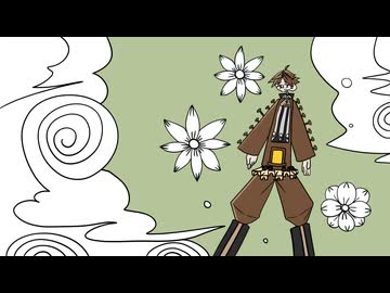 咲いたパイプオルガンの花が/わをるぬ feat.折鐘ヴァン