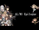 Epilogue of  ALMI　