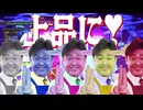 最狂ギコギコremix