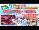 [グラブル]初心者向けリヴァイアサンマリスフルオート編成[つくよみちゃん]