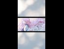 長い夢から覚めたみたいな/巡音ルカ