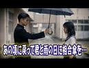 【オリジナル曲】とんがり隊『どしゃ降り・ハート・ステップ！』/ ときめき☆ブルマーズナイト #10