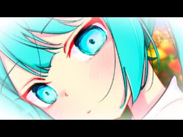 ２２歳から２８歳の間は恋人を作らず、動画活動していたよ。feat.初音ミク＆Fukase＆flower＆ＶＹ１＆asa