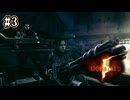 【ぽつぽつ実況 #3】機銃【BIOHAZARD5】