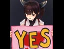 寂しいから一緒に寝たいきりたん【第六回10秒動画祭】【ソフトウェアトーク劇場】