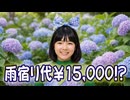 【昭和レトロ】ときめき☆ブルマーズナイト #9 ～恐怖の純喫茶コント＆新曲『Hortênsia』MV公開！～
