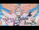 【ニコカラ】Soar【鷹嶺ルイ/ホロライブ6期生】【オフボーカル】