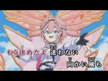【ニコカラ】Soar【鷹嶺ルイ/ホロライブ6期生】【オフボーカル】