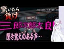 【驚いたら負け】驚いたら黙ってしまうつくよみちゃん【voiceroid実況】