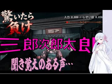 【驚いたら負け】驚いたら黙ってしまうつくよみちゃん【voiceroid実況】
