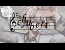 シューベルト / ハリノネ feat. MEIKO & KAITO