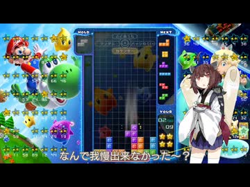 【VOICEROID実況】東北きりたんの毎日テト１チャレンジw 1552日目【テトリス99】