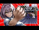 【初代熱血硬派くにおくん】あかりの大阪ラプソディ　PART6