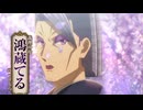 TVアニメ 『いびってこない義母と義姉』 メインPV 7月8日(水)放送スタート！