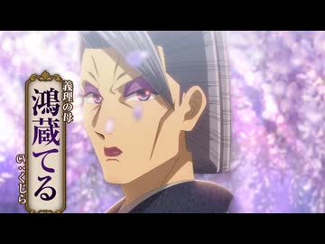 TVアニメ 『いびってこない義母と義姉』 メインPV 7月8日(水)放送スタート！