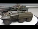 16式機動戦闘車　1/48 TAMIYA &　M20装甲車　1/48 TAMIYA