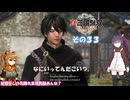 【真・三國無双 ORIGINS】不幸無双 その３３
