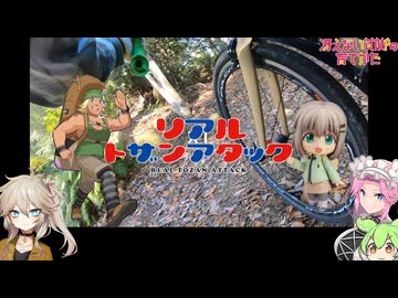 【リアル登山アタック】西山連峰全縦走RTA2 釈迦岳RTA ポンポン山RTA 小塩山RTA【リハビリ】