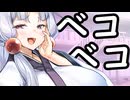 イタコさんの神社に泊まりたい