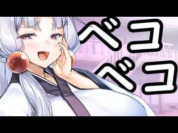 イタコさんの神社に泊まりたい
