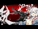 【NINJA GAIDEN4】あかりとささらのまったりゲーム暮らし（忍者あかりんと全部集められたらすごいあれ...?な回）【VOICEROID実況】