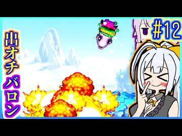 ハーフジーニーゆかり3 #12【シャンティ】【海賊の呪い】【VOICEROID実況】【結月ゆかり&紲星あかり】