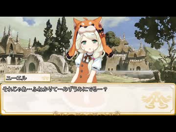 【卓m@s／TRPG】こずきりソード・ワールド2.5with邪眼姫セッション２１ー２(邪眼姫748話)【SW2.5】