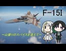 おてがるつのせ　１回目