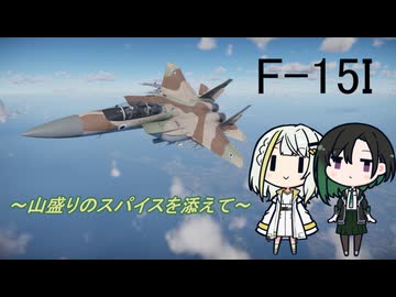 おてがるつのせ　１回目