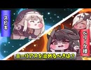 【ディベッカル・もちもち論争大作戦】エーリアスを治めるべきはベリータ様？ｽﾋﾟｷ？【トリッカルMAD】