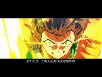 【MAD/AMV】ウマ娘プリティーダービー　新時代の扉　【The Beginning】