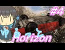 宮舞さんのゆるっとHorizon #4【ForzaHorizon6】