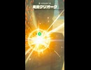 【ティアキン】めがね岩の火炎グリオーク ゼルダの伝説ティアーズオブザキングダム