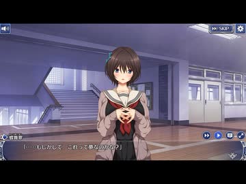 【コラボ】何度目かのはじめまして × DeepOne 虚無と夢幻のフラグメント 『泡沫に覘く夢幻譚』【とのフラ】