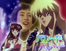 エ藍色乙女