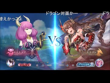 【AIコメント保存版】【連勝】無課金ナイトメアデッキ【シャドバWB】