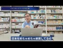 日本はユートピアだった？　エマニュエル・トッドとピーター・ティールが日本を絶賛！　西洋が羨む日本の文化とは？
