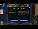 SGS Korean War「1952年」side:共産党軍陣営 後編