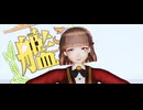 総戦艦・巡洋艦【Red Rose】（2026）
