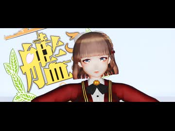 総戦艦・巡洋艦【Red Rose】（2026）