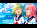 【SUNO AI】ひと夏の夢（オリジナル曲）楽曲のみ