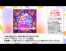 【東方紅魔郷リメイク記念】A-GEARの東方紅魔郷曲ピアノトリオ風アレンジメドレー祭【作業用東方自作アレンジ】