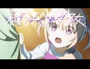 ２０【雑音系少年少女】実況プレイ