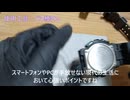 【G-SHOCK】止まったGA-110B…電池交換で蘇らせるか？