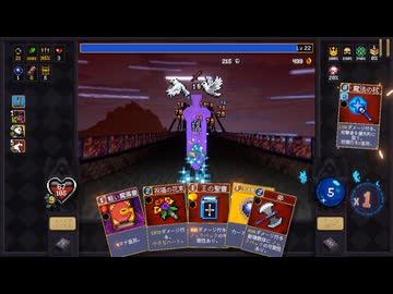 【Vampire Crawlers】またまた橋です part18【ゆっくり実況プレイ】
