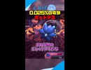 0.025%の確率を引き当ててしまうポットデス
