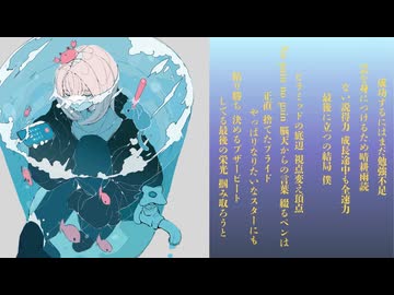 溺死or浮上 / 天使の國々 Beatz ft.重音テト【ボカダーク投稿祭】