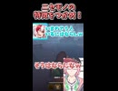 【ミメシス】ニセモノはわりとわかりやすい...？